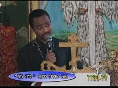 ethiopian orthodox tewahedo bible